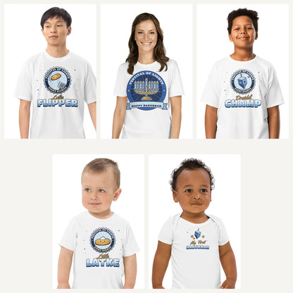 Hanukkah Family Matching Shirts in White, family set
